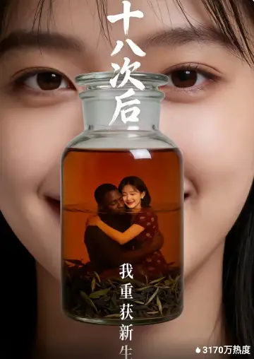 狗剩快跑