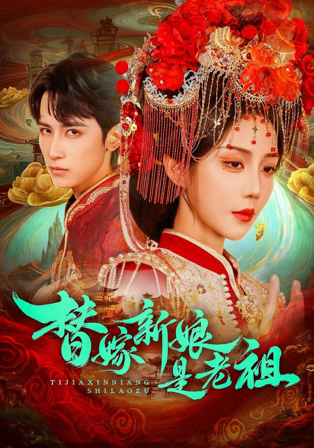 灿烂的她