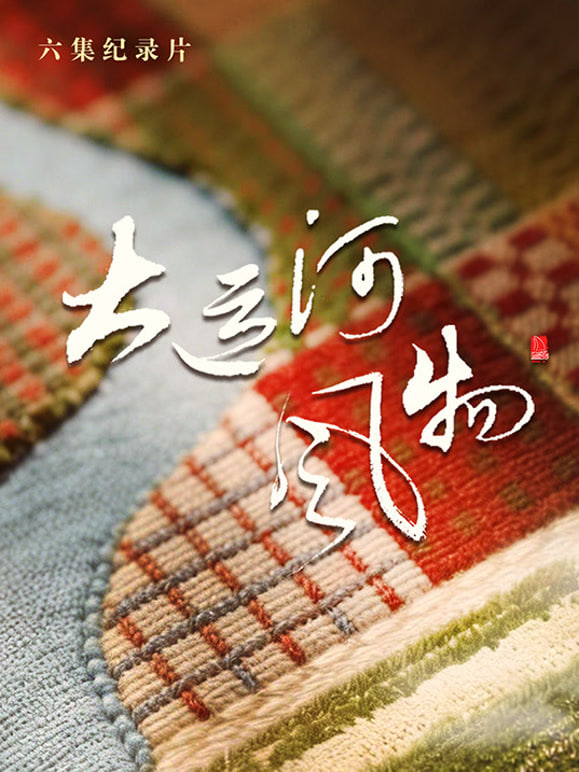 三大队(剧版)