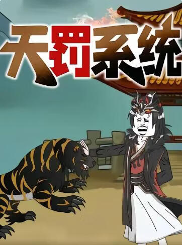 我们的星球2