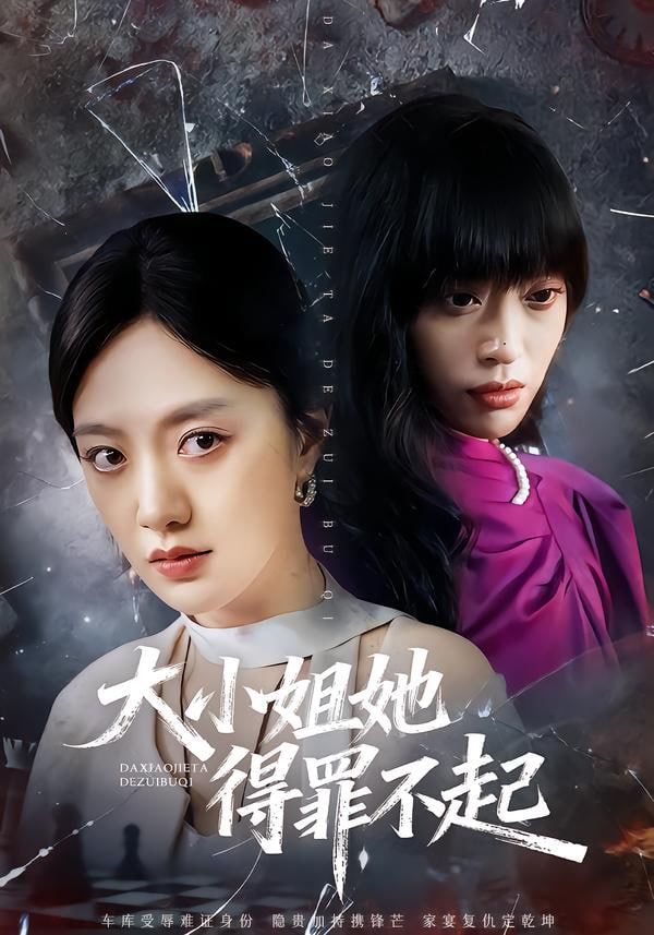 疾速追杀5