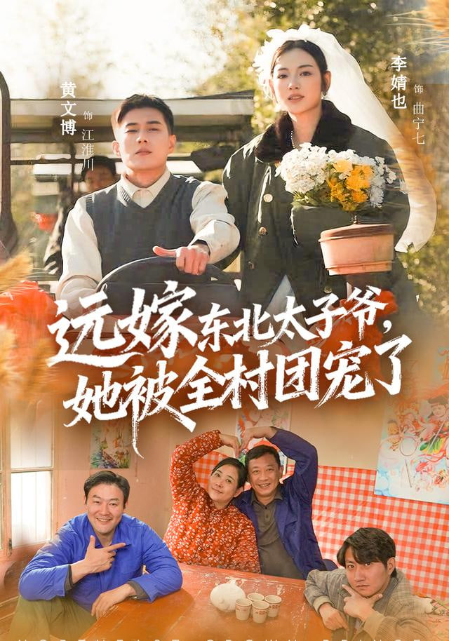 快乐再出发 综艺爆笑回归