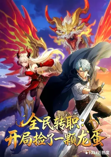快乐再出发3