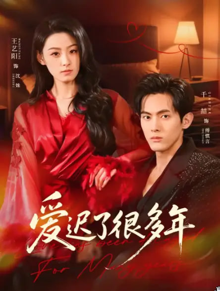 乘风 2025