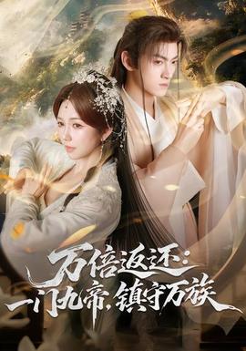 白雪公主