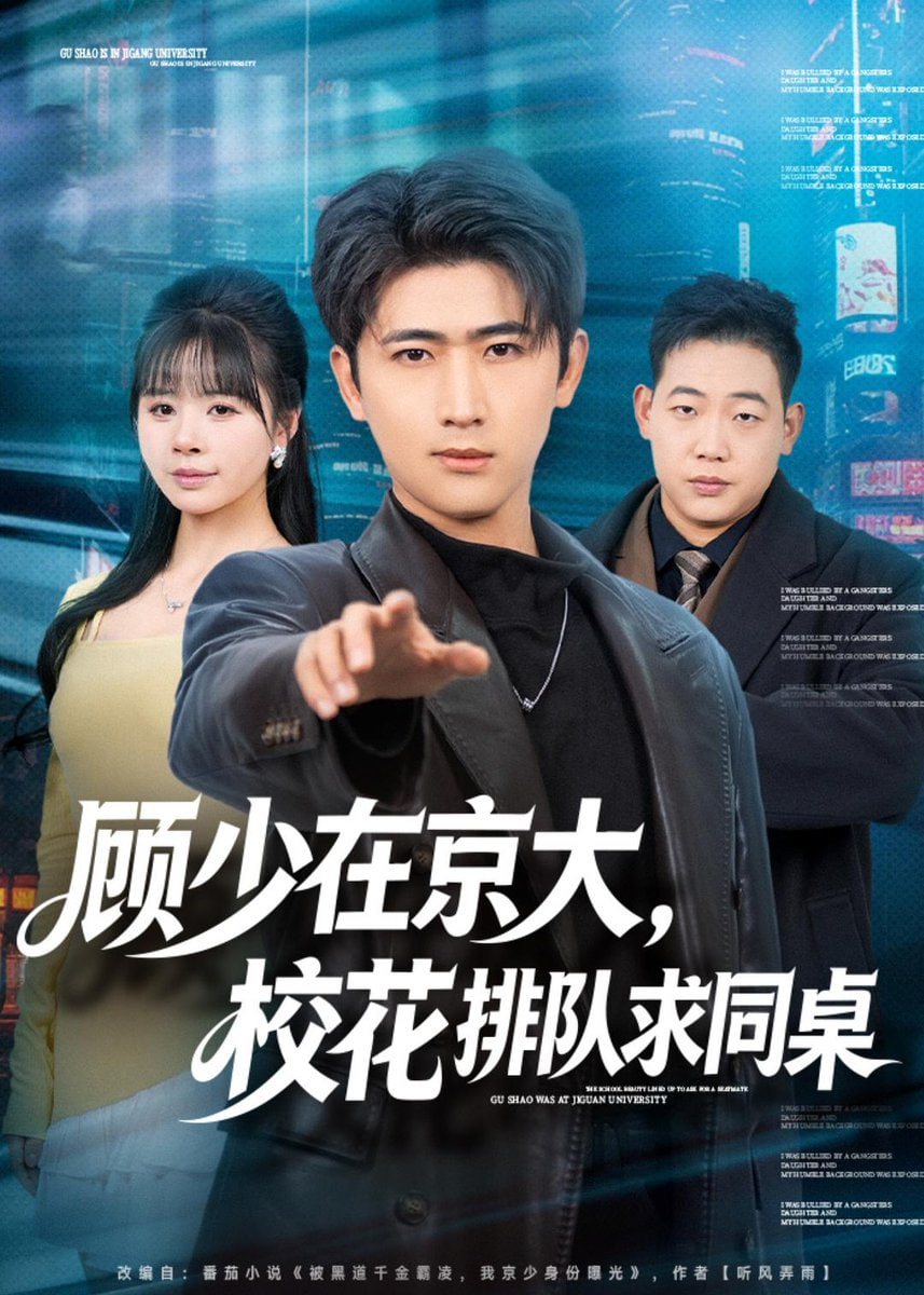 流浪地球3 震撼上映