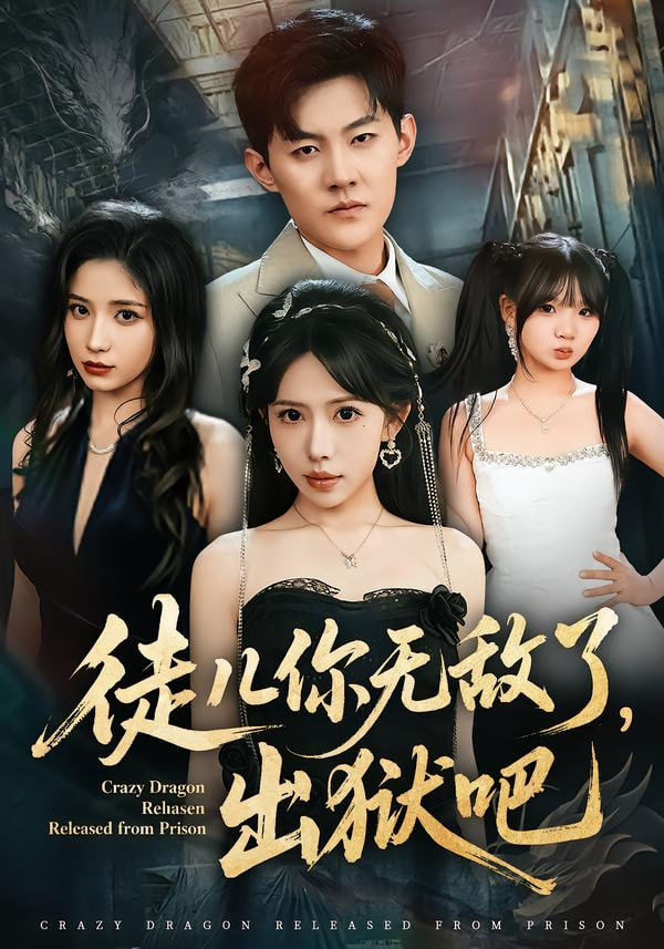 如果岁月可回头