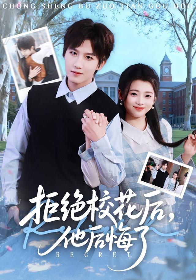 我们的客栈 第二季