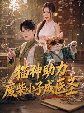 狂飙 第二季 独播